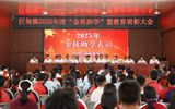 文章附圖