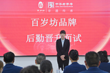 文章附圖