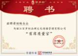 文章附圖